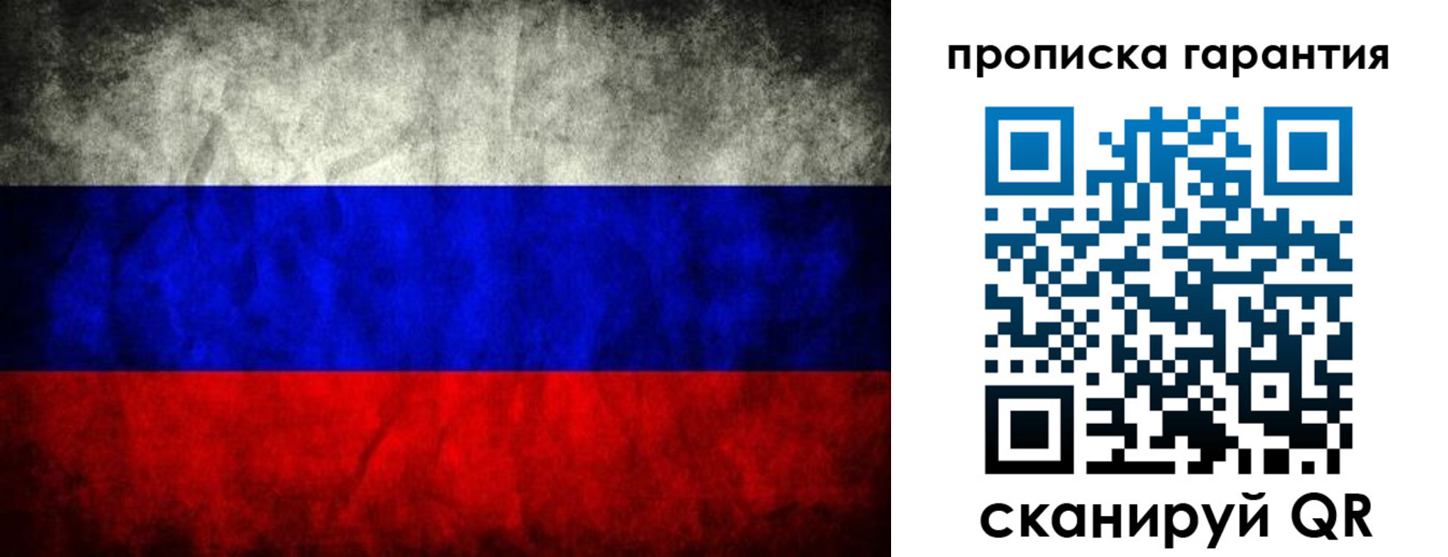 прописка от собственника в Верещагино