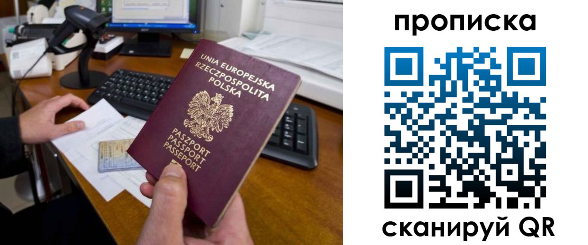 прописка для школы в Верещагино