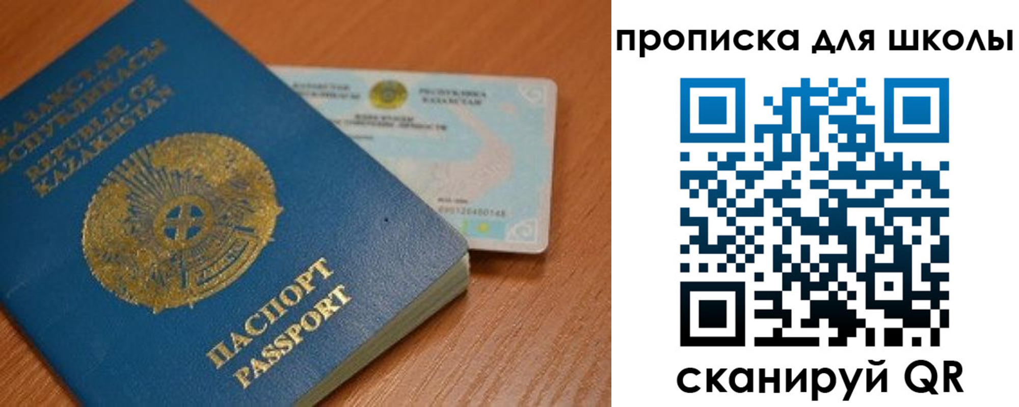 прописка поиск в Верещагино