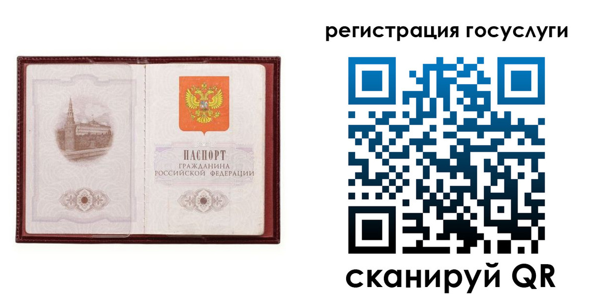 прописка 2025 в Верещагино