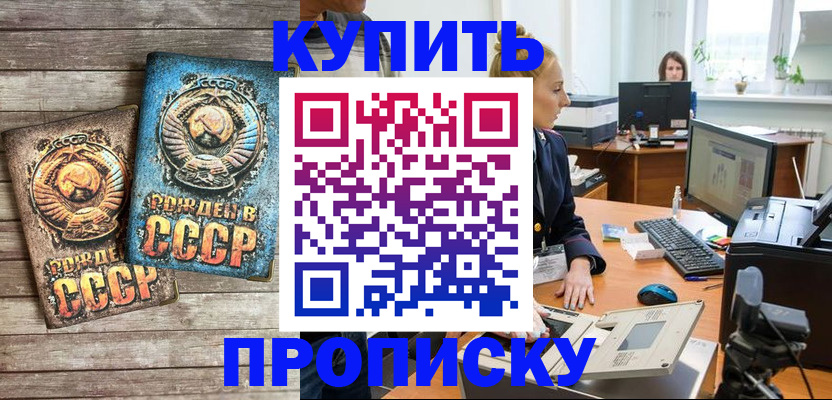 регистрация в Верещагино