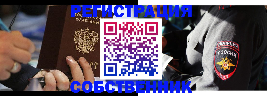 найти адрес прописки в Верещагино