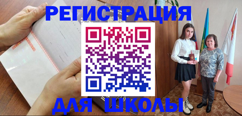 где прописаться в Верещагино