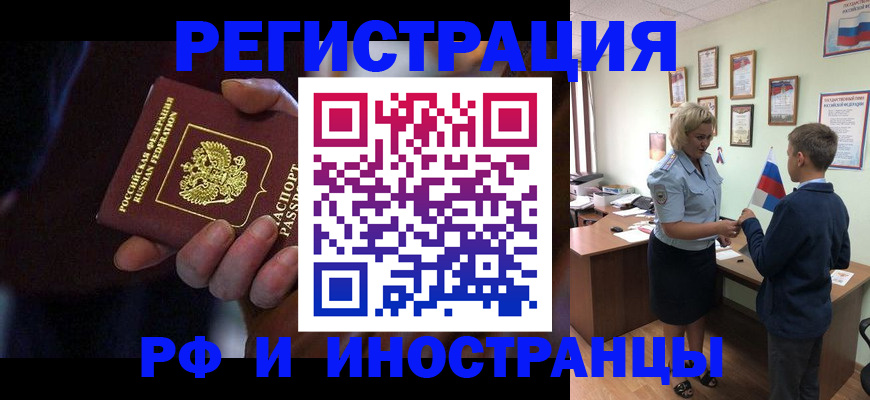 регистрация в Верещагино