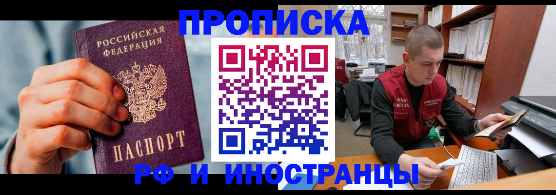 регистрация для школы в Верещагино