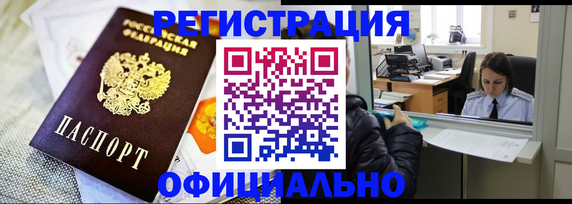 пропишу в квартире в Верещагино